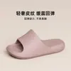 Pantuflas Eva de Suela Gruesa Antiolor para Hombre, Uso Doméstico de Verano para Interior, Pantuflas Antideslizantes para Baño para Mujer