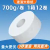 A empresa usa papel de placa grande para negócios rolo super grande de papel higiênico papel de rolo grande para banheiro especial de hotel papel higiênico de placa grande para hotel