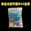 Areia Solúvel Eliminadora de Fumaça, Anti-Cinzas, Pasta Removedora de Odor de Fumaça, Limpador de Cinzeiro, Limpador Doméstico Preguiçoso, Atacado do Fabricante