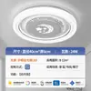 Lámpara de techo para dormitorio principal, Lámpara colgante para sala de estar, Colección completa de modelos nuevos 2025, Moderna y simple, Elegante, Guangdong Zhongshan
