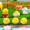 Micro-paisaje transfronterizo creativo lindo cáscara de huevo pollo lindo decoraciones diy accesorios bolsa sorpresa adornos pequeños para coche