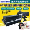 Nueva Impresora de Transferencia Térmica con Tinta Blanca 605 Máquina de Impresión Digital de 5 Cabezales Algodón Puro Inyección de Tinta Directa Impresora Dtf Máquina de Impresión de Camisetas