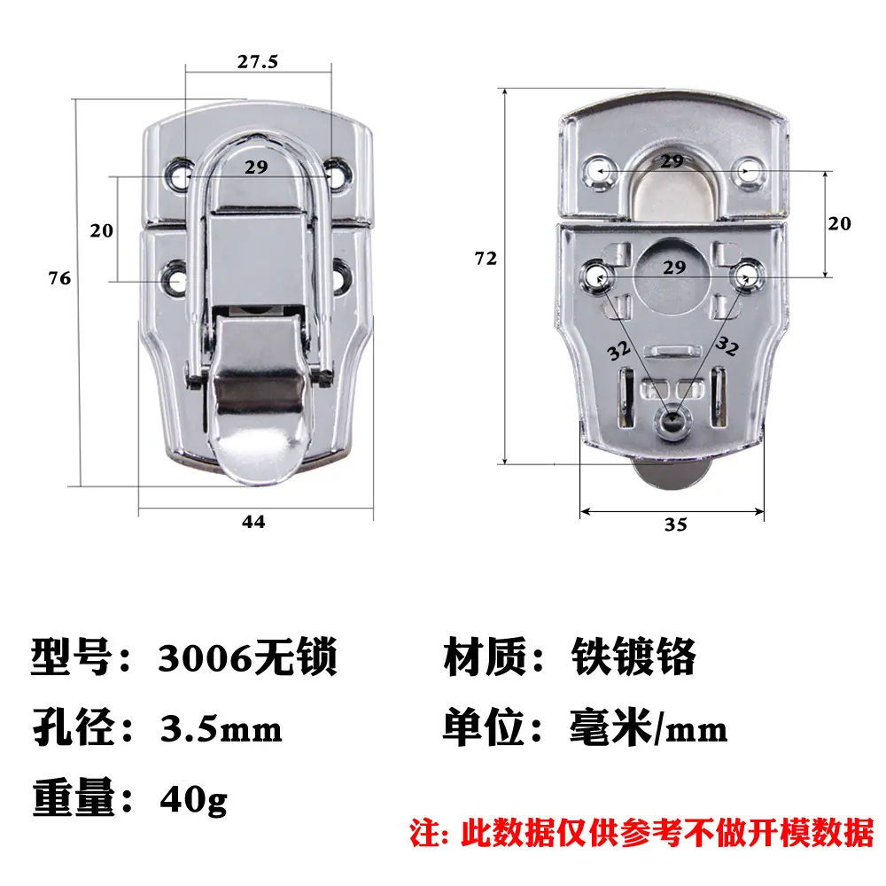 3006无锁