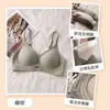 Ropa interior de hilo suave sin aros, de soporte suave, color nude, cómoda y versátil, sujetador push-up fino de soporte suave