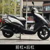 Adecuado para protectores de parachoques delantero y trasero Honda Ns125D, Piezas de modificación de protección anticaídas de cobertura completa
