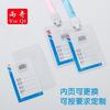 Juego de Tarjetas Tarjeta de Trabajo Estudiantil de Campus Personalización Código Bidimensional WeChat Tarjeta de Trabajador de Oficina Certificado Juego de Tarjetas Duras Juego de Tarjetas Escolares