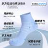 Calcetines Casuales Absorbentes de Sudor y Transpirables para el Hogar para Hombres, Calcetines Deportivos de Felpa Gruesos sin Costuras para Mujeres, Calcetines Cortos de Color Puro para Correr, Personalizados