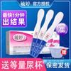 Prueba de Embarazo Yuting Palito Prueba de Embarazo Temprano Tira de Papel Tarjeta Pluma Tira Preparación para el Embarazo Prueba de Embarazo de Alta Precisión para Mujeres Embarazadas Prueba de Embarazo Precisa