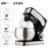 Máquina de cocina multiusos ZG máquina pequeña automática para leche fresca mezclador de masa de escritorio comercial batidor de huevos