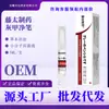 Solución Antifúngica para Onicomicosis Fujita Pharmaceutical Pluma Gris para Uñas Crema Antipicazón Crema Antibacteriana Crema para Eliminar Uñas con Onicomicosis Dropshipping