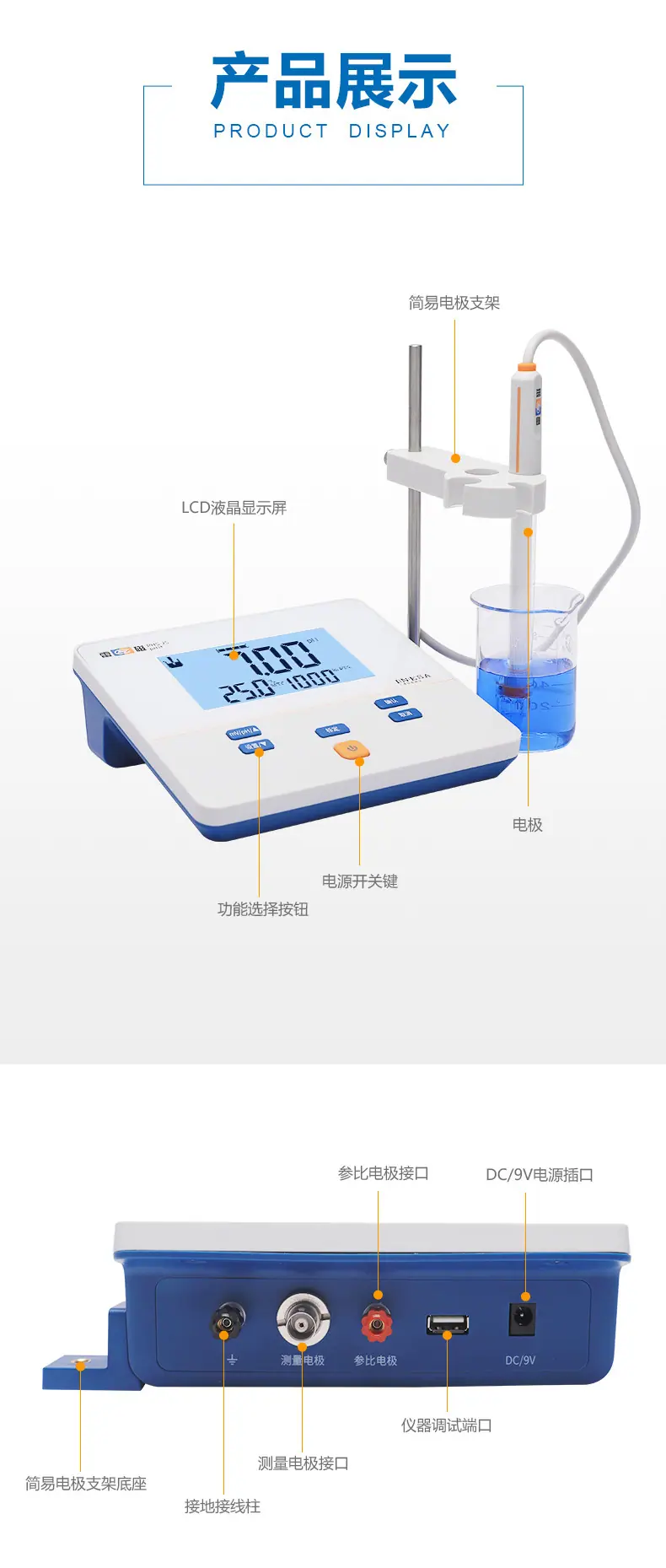 PHS-25详情页3.jpg