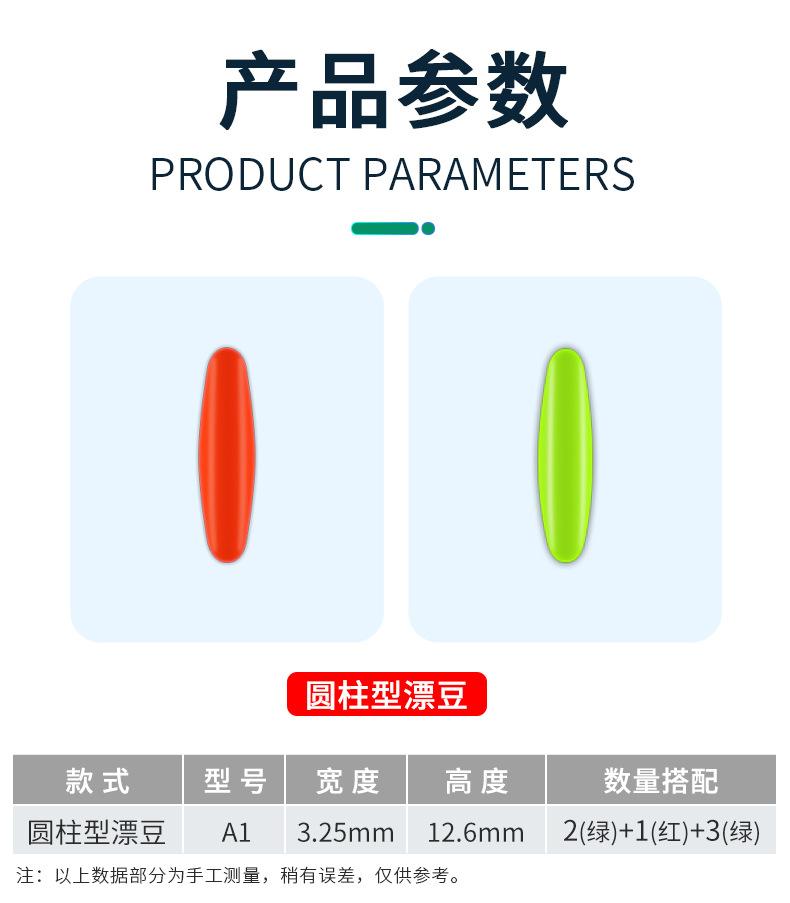 小金砣朝天钩线组（阿里）详情_08.jpg