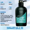 El Shampoo Yangyuanqing Fortalece las Raíces, Fortalece el Cabello, Controla la Grasa, Alivia la Picazón, Elimina la Caspa, Suaviza, Purifica, Cuida, Limpia y Tiene Múltiples Funciones para Elegir