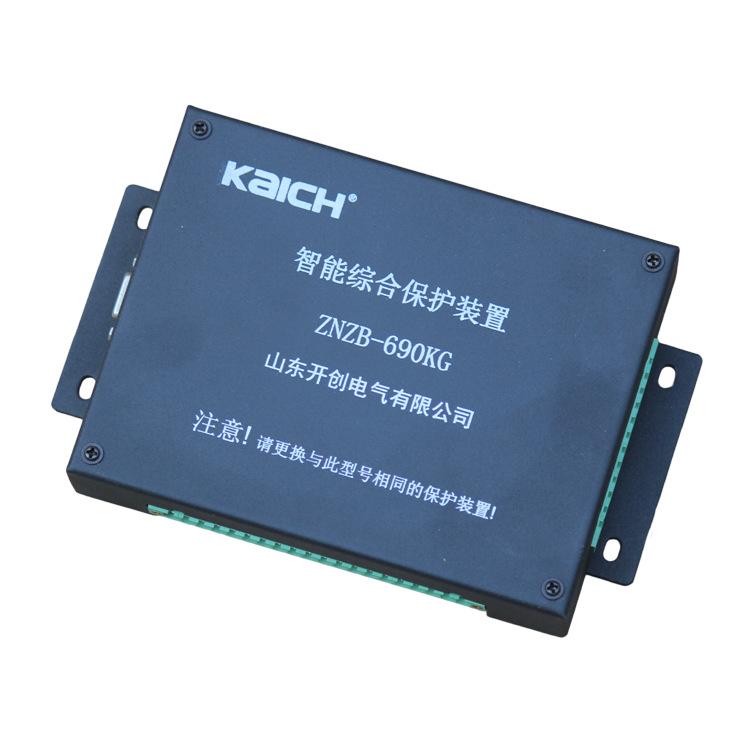 山东开创ZNZB-690KG智能综合保护装置 (2)