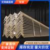 Fabricantes Wuxi de ángulos de hierro galvanizado de 50*50*5, ángulos de acero laminado en caliente, ángulos de hierro galvanizados triangulares, envío gratuito