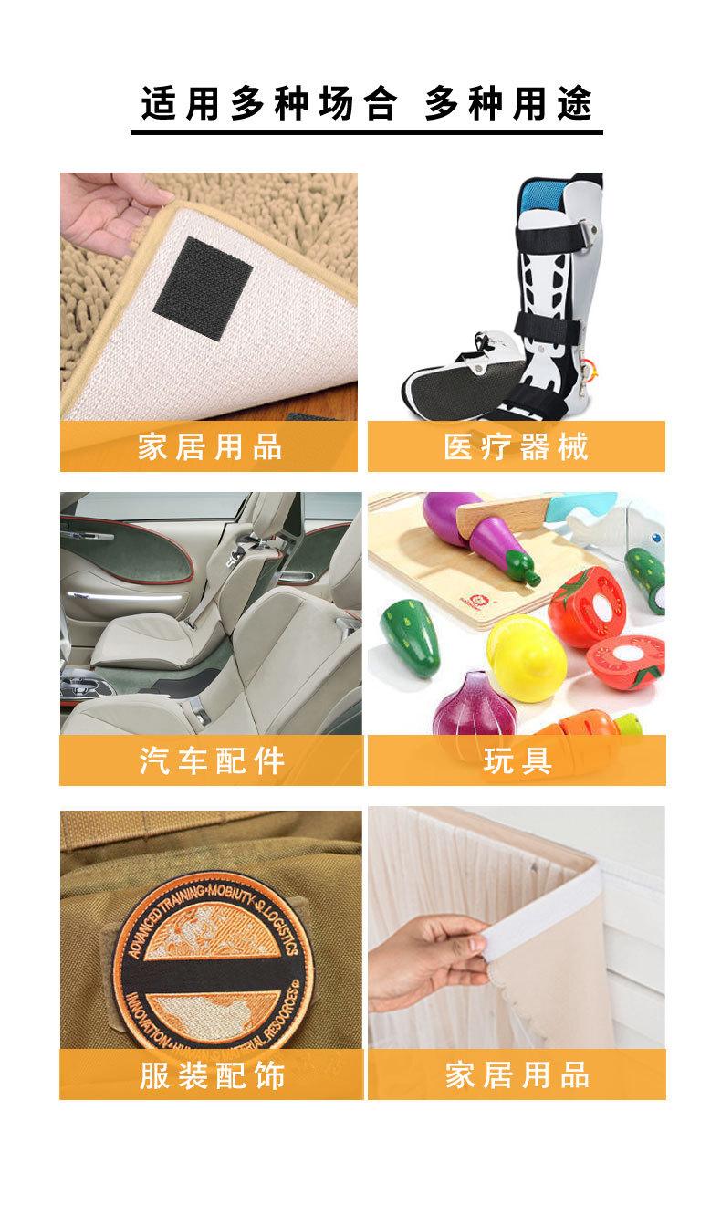 背胶魔术贴详情页_02.jpg