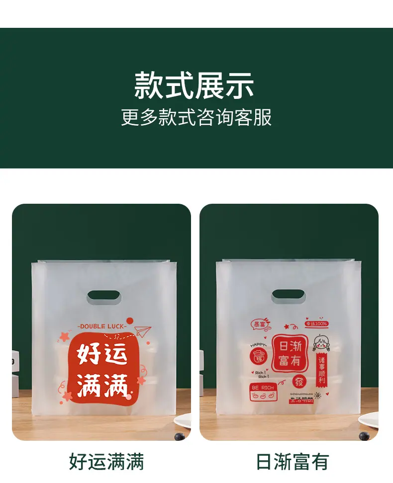 袋子_11.jpg