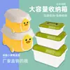 Caja de Almacenamiento de Bloques de Construcción de Juguete para Niños Caja de Almacenamiento de Juguetes para Sala de Estar Caja de Almacenamiento Cubo de Almacenamiento con Forma de Patito Amarillo de Dibujos Animados