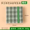 Pinturas de Acuarela Perladas Sólidas Feile Bird 60 Colores Colores Fantasma de Dunhuang Estilo Chino Pintura de Color Portátil Estudiante de Arte Colores de Tendencia Nacional