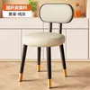 Taburete de Maquillaje para Uso en Casa, Taburete para Tocador de Habitación de Niñas, Taburete de Diseñador para Manicura, Silla de Ocio Moderna con Respaldo