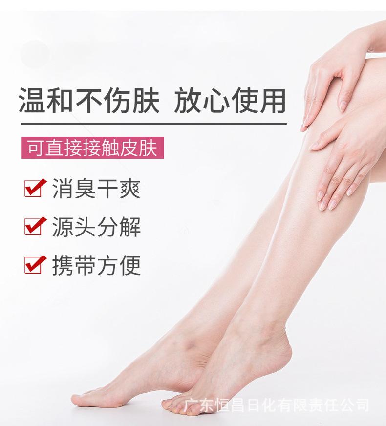 佳强-鞋袜除臭360-详情_06.jpg