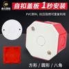 Caixa de fio de pvc universal 86 tampa protetora sem parafusos snap tampa interruptor caixa inferior bloqueio defletor decorativo