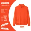 Sudadera Cardigan de Algodón Puro Otoño e Invierno Personalizada Cuello Alto Cremallera Ropa de Trabajo Uniforme de Clase Reunión Deportiva Chaqueta de Trabajo con Logo Impreso