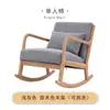 Sillón Mecedora de Madera Maciza Nórdico Sillón Reclinable Perezoso para Adultos Hogar Balcón Sala de Estar Sillón Sofá de Ocio Sillón Mecedora para Siestas de Influencers