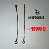 Ciclomotor Elétrico Veículo de Quatro Rodas Almofada de Assento Assento Caixa de Carga Limitadores de Portas e Janelas Cordas de Puxar com Fio de Aço Acessórios de Aço para Porta-Malas Modificado