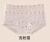 Ropa interior de algodón puro estilo Fair Isle para mujer, Tipo A, Algodón para bebé de Xinjiang, Antibacteriana, Entrepierna extendida, No apretada, Transpirable, Boxer ajustado a la cadera