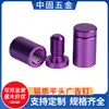 Clavos Publicitarios de Cabeza Plana de Aluminio al por Mayor Clavos Publicitarios Sólidos Clavos Publicitarios Decorativos de Color Tornillos LOGOTIPO Imprimible