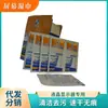 Toallitas Limpiadoras de Pantalla Combinación Neutra Limpiador de Pantalla LCD Bolsa Resistente Limpiador de Pegamento Desechable en Papel