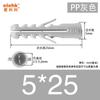 Fabricante en stock suministro protección del medio ambiente tubo de expansión de plástico en forma de pez tornillo de expansión de nailon perno de expansión tapón de goma tapón