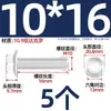 Tornillos hexagonales externos Grado 10.9, Tornillos hexagonales automotrices Dacromet con arandelas M6M8M10M12M14M16 Galvanizados en caliente