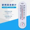 Termómetro y Higrómetro Dy Temperatura y Humedad Temperatura y Plantación Dapeng Hogar Interior y Exterior Montado en Pared Indicador Medidor de Agua Rojo Termómetro Seco y Húmedo