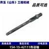154-15-42111 Eixo Cardan Adaptado para Trator de Esteiras Komatsu D85 Acessórios para Máquinas de Construção