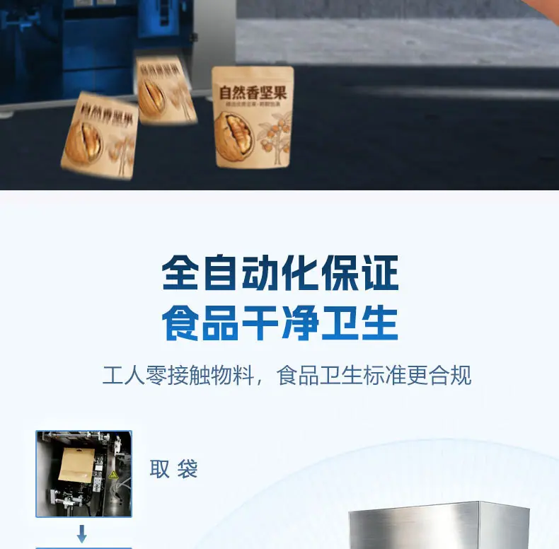 详情页_10.jpg