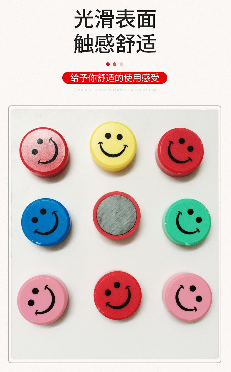 表情磁粒排装详情页_05.jpg