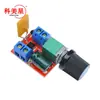 Mini Gobernador PWM para Motor DC 5V6 12 24 35V Interruptor de Control de Velocidad Dimmer LED Ultra Pequeño 5A