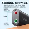 Tarjeta de Sonido Externa USB Original para Computadora de Escritorio y Portátil, Interfaz Externa de Audio Independiente, Convertidor sin Controlador para Auriculares