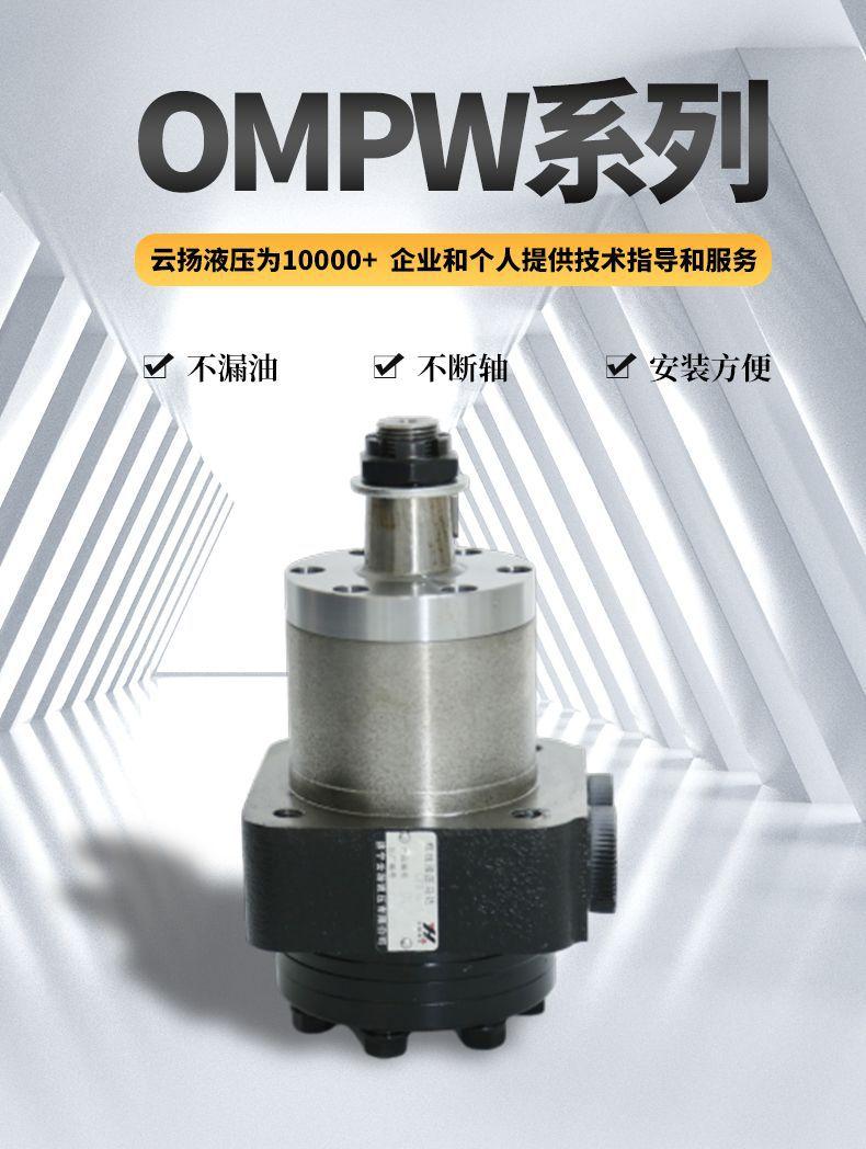 OMPW深灰1.jpg