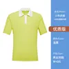 Camiseta de manga corta para mujer, ropa de trabajo para camareros de hotel y restaurante, verano, hotel, restaurante occidental, hot pot, tienda de té con leche, venta al por mayor