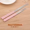 Palha de trigo 304 pauzinhos de aço inoxidável terno doméstico chinês antiderrapante à prova de mofo de ferro longo metal Kuaizi