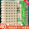 Papel Higiénico Donglan Paquete de 5 kg Pulpa de Bambú Color Natural Rollo de Papel para Uso Doméstico Papel Higiénico al por Mayor Papel Especial para Toallas de Mano Toallitas de Mano de Pulpa de Bambú