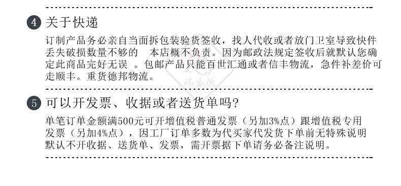 徽章详情页宋体字_40.jpg