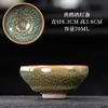 Jianyang Jianzhan Horno Cerámico Cambio de Esmalte Gotas de Aceite Mineral Crudo Neumático de Hierro Copa Maestra Taza de Té Kung Fu Taza para Degustación de Té Juego de Té Tazón de Té