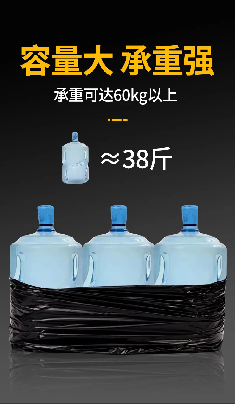 大黑详情优化_09.jpg