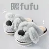 Chinelos de Algodão Femininos Laochaodog 2025 Novo Outono Inverno Casa Interior Quente Imitação de Caxemira Pelúcia Design Chinelos de Algodão para Mulheres