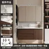 Conjunto de gabinete de baño estilo mediados de siglo de madera de nogal y aluminio de panal, incluyendo un lavabo de cerámica y tocador para el baño
