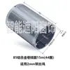 Elevación y Descenso Eléctrico Riel Aleación de Aluminio Carrete de Cuerda Tubo de Cuerda Fts Cable de Acero Fss Carrete de Aluminio
